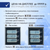 весы товарные форт-п 531 (150; 20) lcd карго